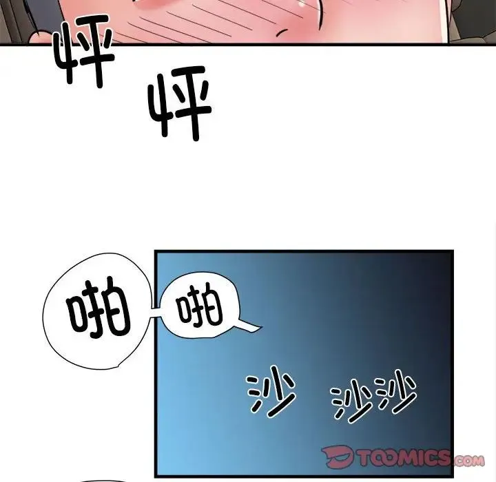 刺激的部队生活 第68話 第108页