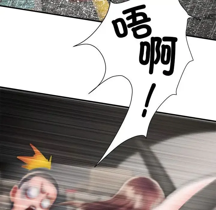 刺激的部队生活 第68話 第82页