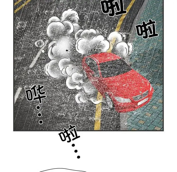 刺激的部队生活 第68話 第85页