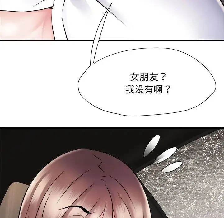 刺激的部队生活 第68話 第95页