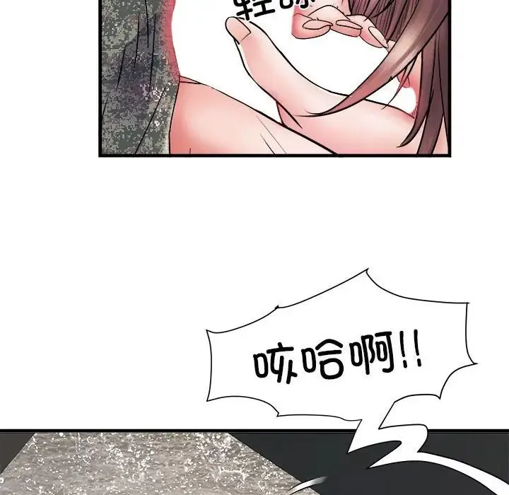 刺激的部队生活 第68話 第116页
