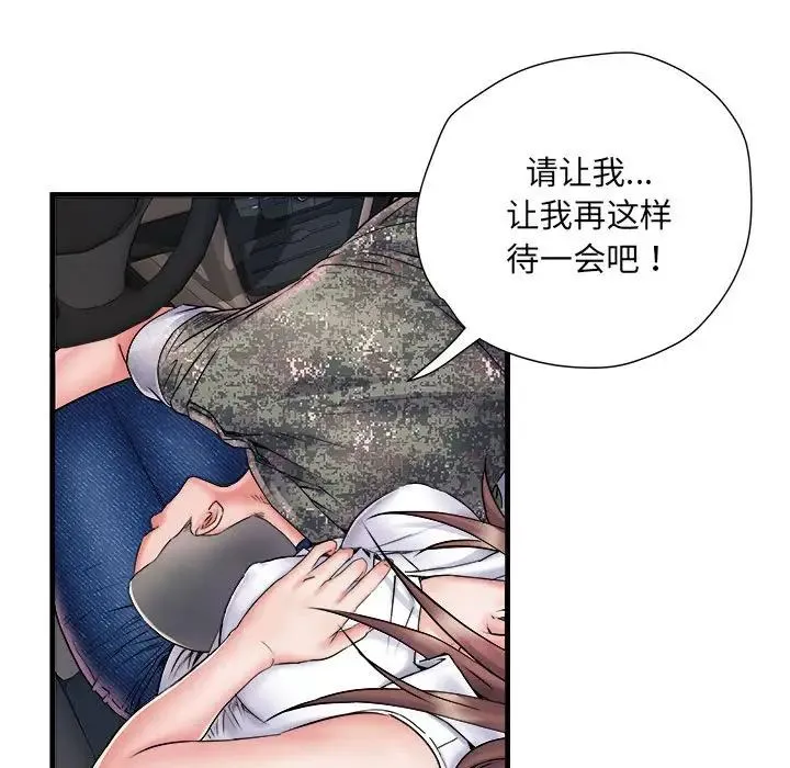 刺激的部队生活 第68話 第89页