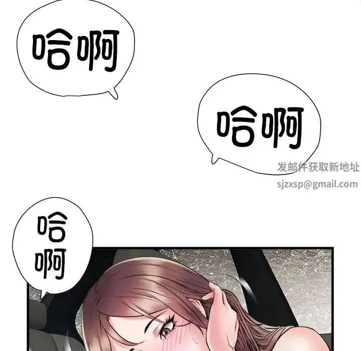 刺激的部队生活 第68話 第109页