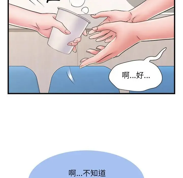 刺激的部队生活 第68話 第49页
