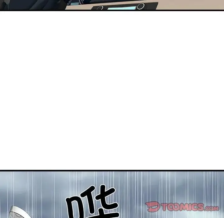 刺激的部队生活 第68話 第123页