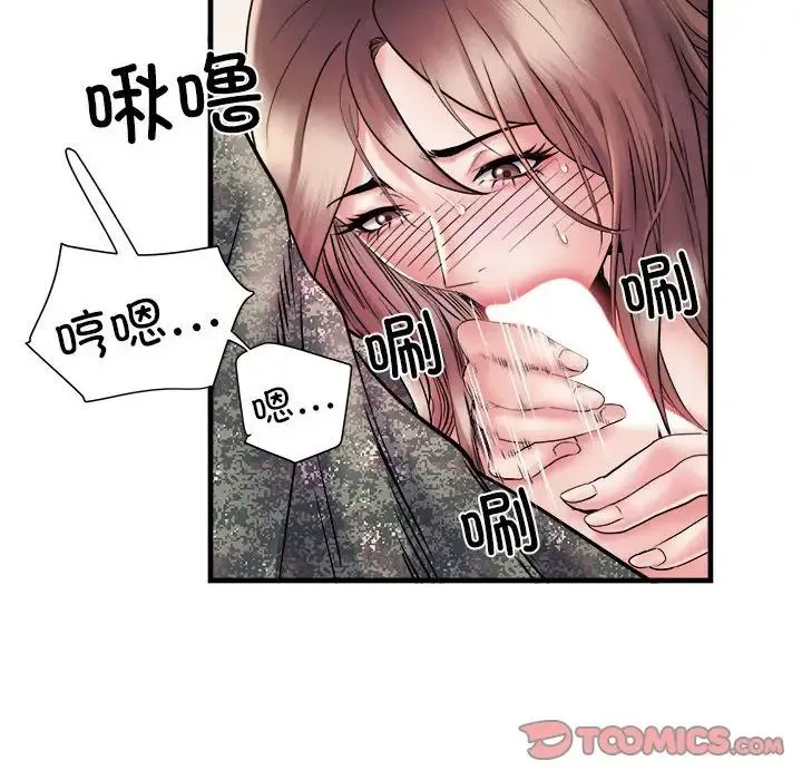 刺激的部队生活 第68話 第114页