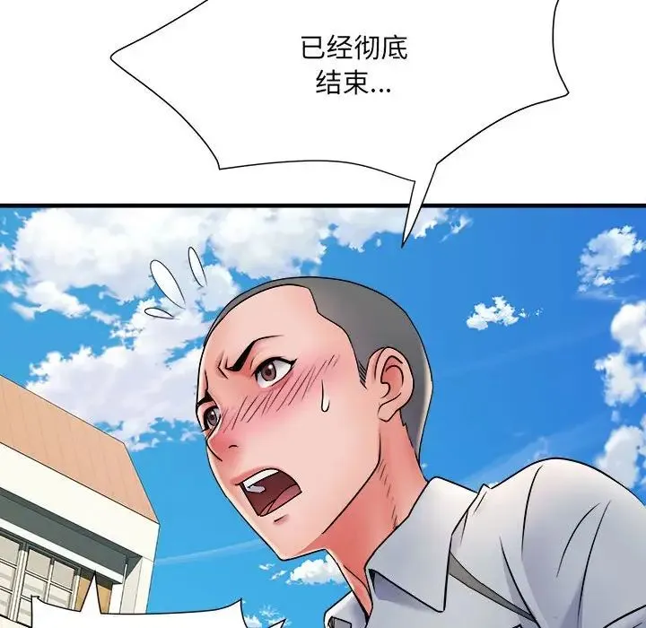 刺激的部队生活 第70話 第40页