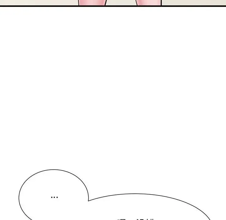 刺激的部队生活 第70話 第20页