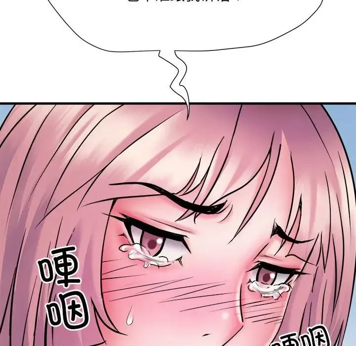 刺激的部队生活 第70話 第33页