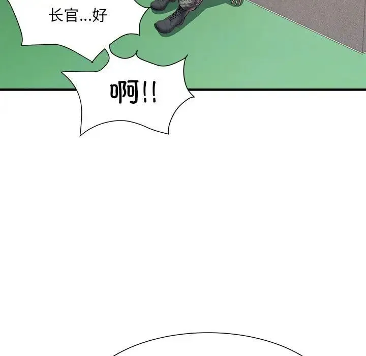 刺激的部队生活 第70話 第62页