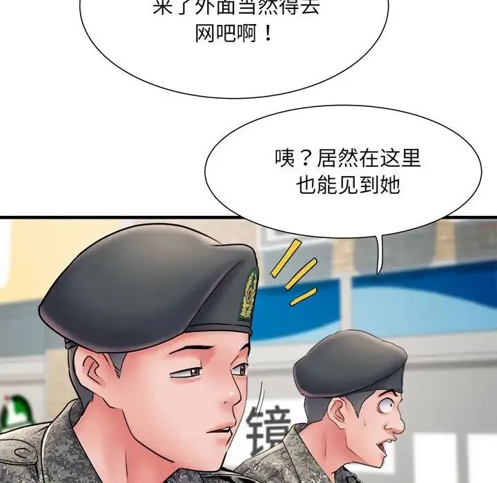 刺激的部队生活 第70話 第82页