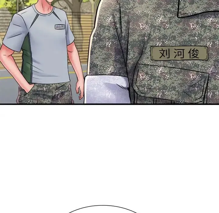 刺激的部队生活 第70話 第107页