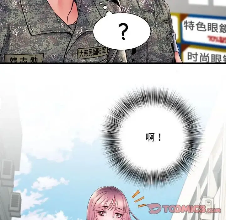 刺激的部队生活 第70話 第83页