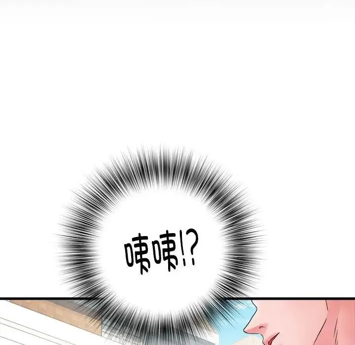 刺激的部队生活 第70話 第139页
