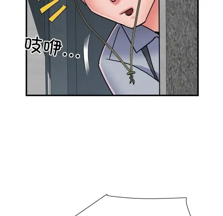 刺激的部队生活 第70話 第60页