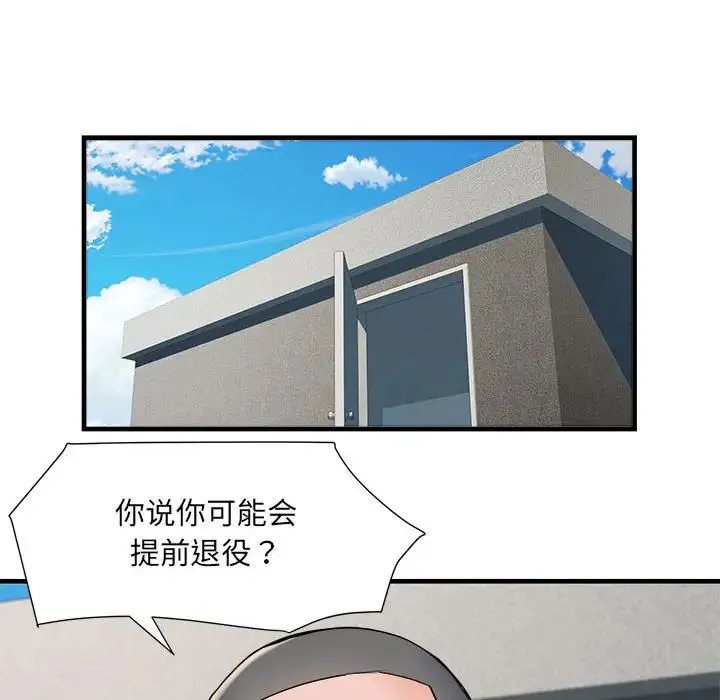 刺激的部队生活 第70話 第68页