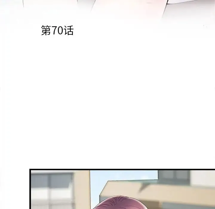 刺激的部队生活 第70話 第6页