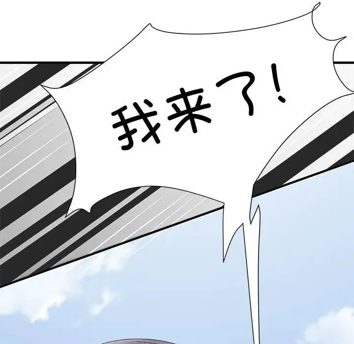 刺激的部队生活 第70話 第157页