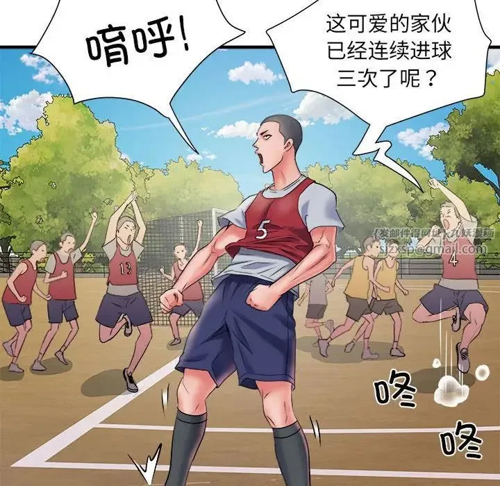 刺激的部队生活 第70話 第150页
