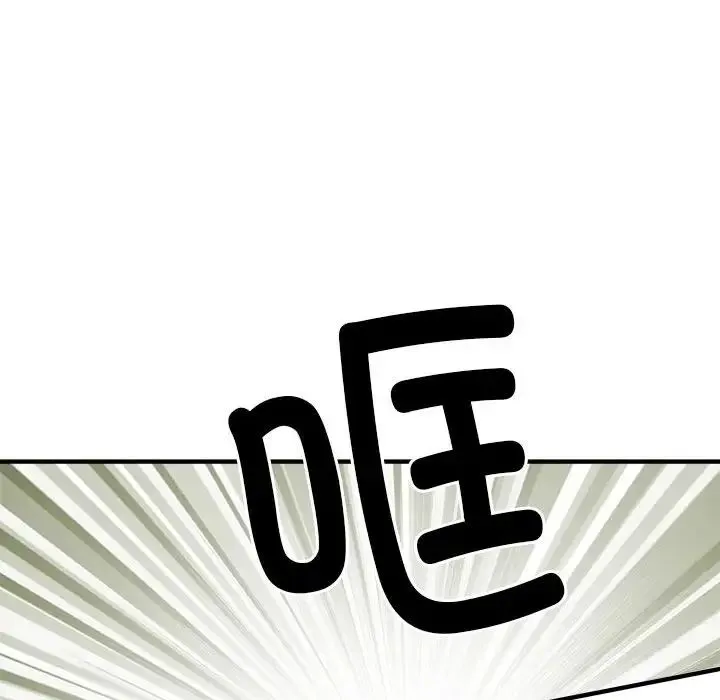 刺激的部队生活 第70話 第44页