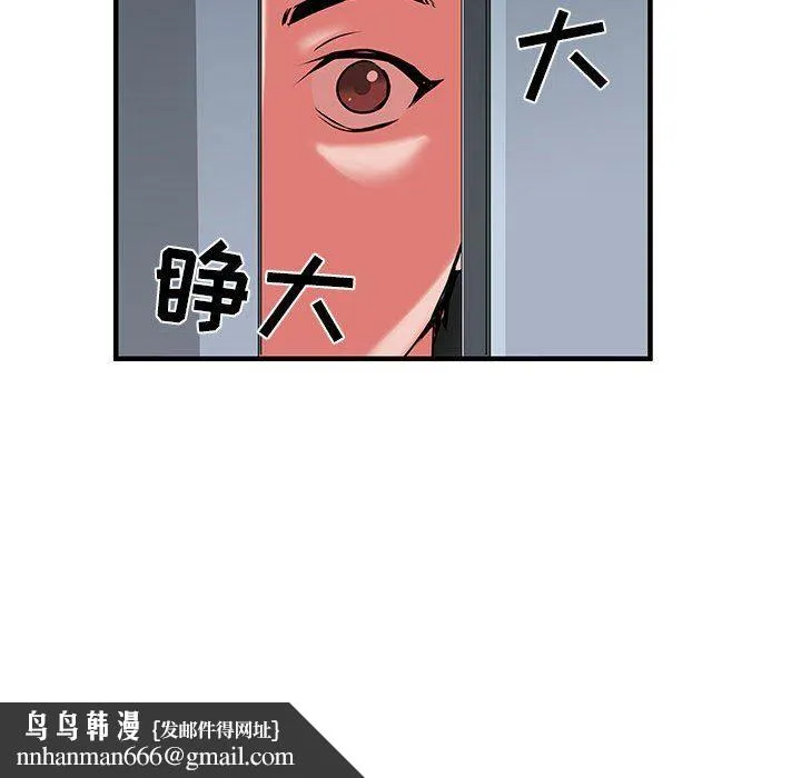 刺激的部队生活 第32话 第120页
