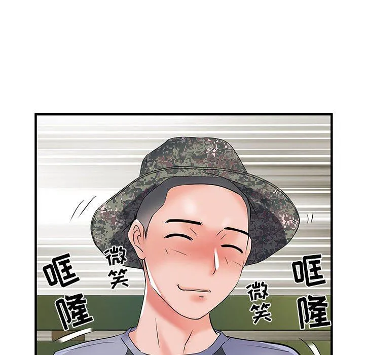 刺激的部队生活 第32话 第67页