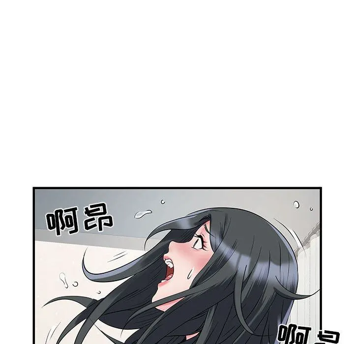 刺激的部队生活 第32话 第13页
