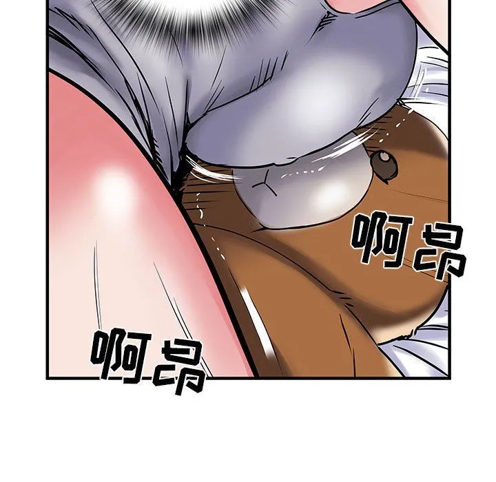 刺激的部队生活 第32话 第20页