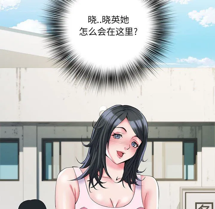 刺激的部队生活 第32话 第72页