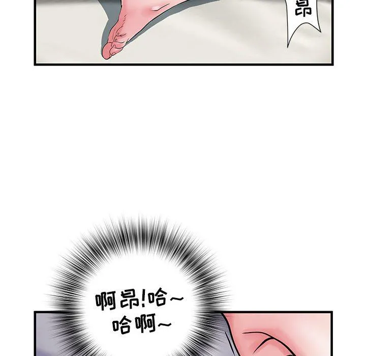刺激的部队生活 第32话 第19页
