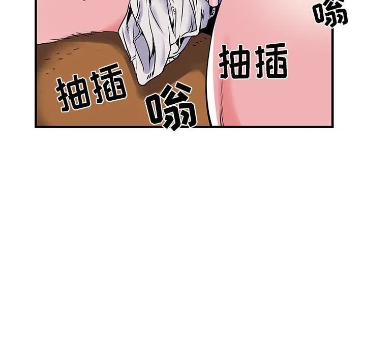 刺激的部队生活 第32话 第12页