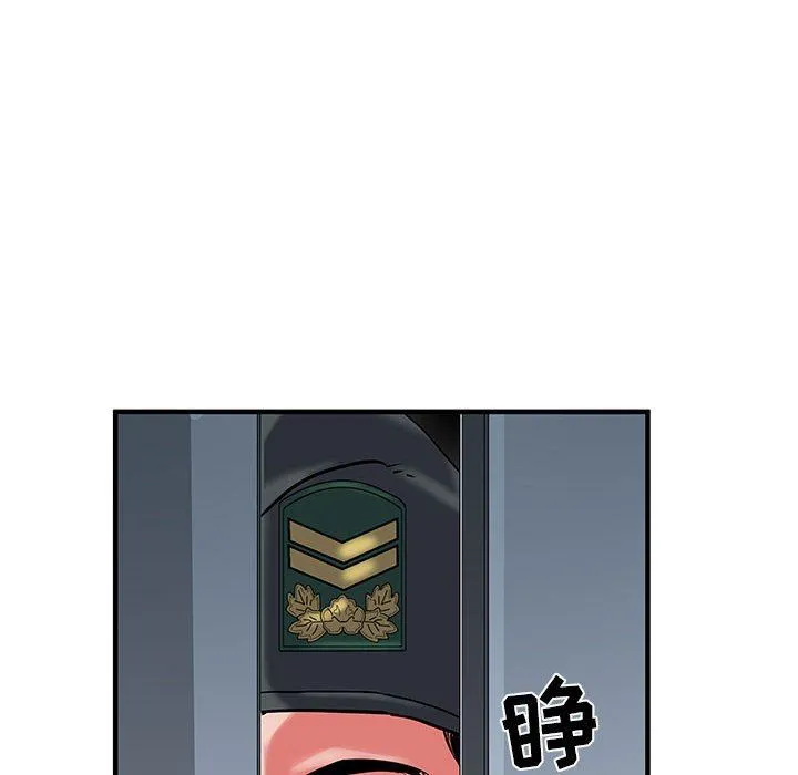 刺激的部队生活 第32话 第119页