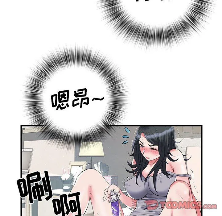 刺激的部队生活 第32话 第24页