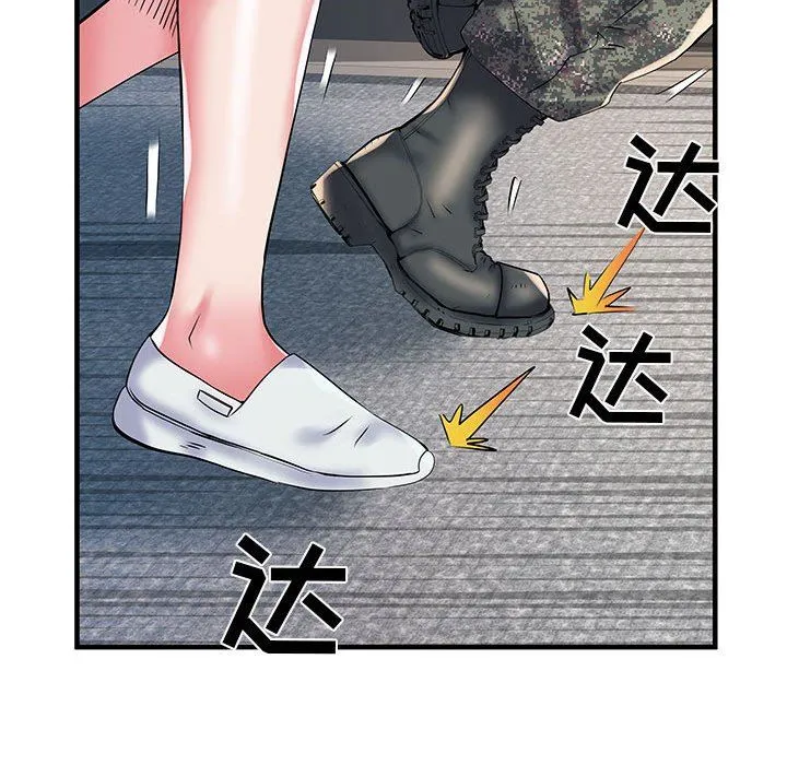 刺激的部队生活 第32话 第118页