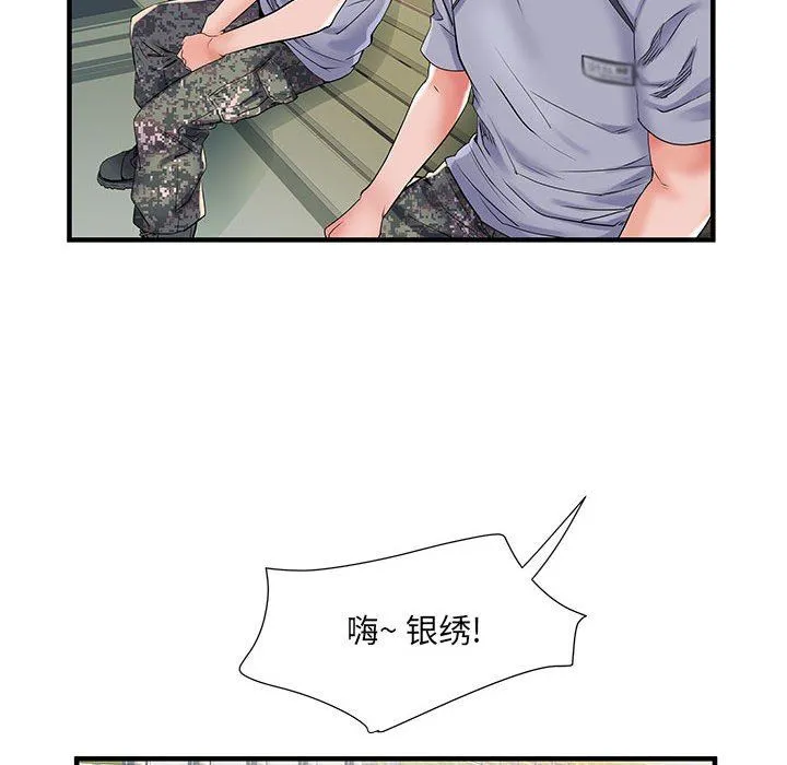 刺激的部队生活 第32话 第60页