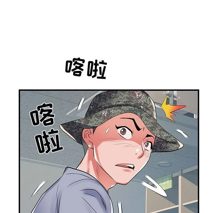 刺激的部队生活 第32话 第116页