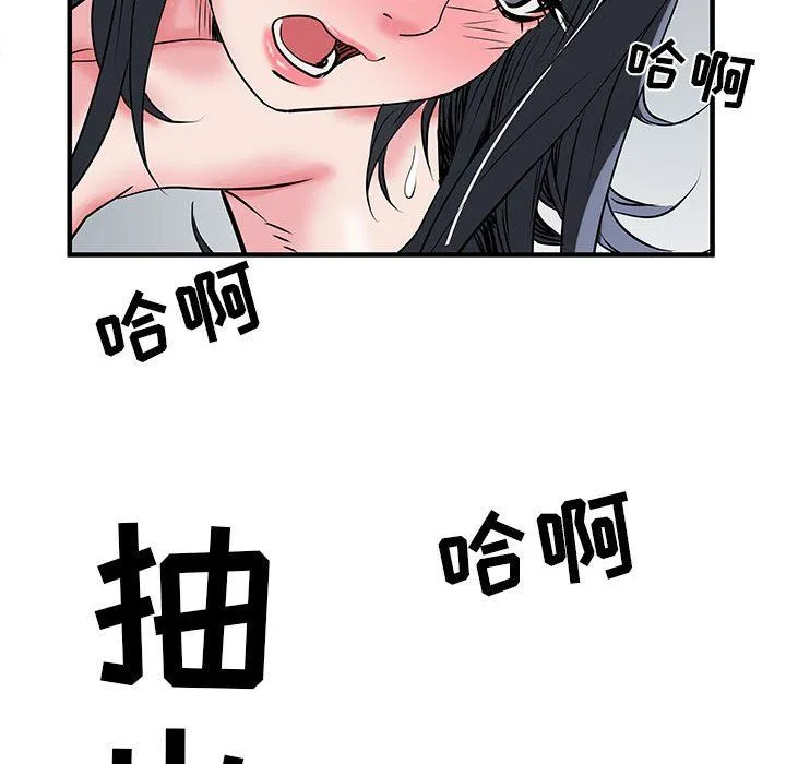 刺激的部队生活 第32话 第22页