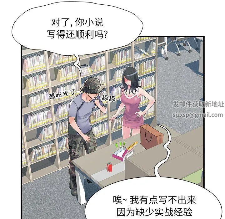 刺激的部队生活 第32话 第102页