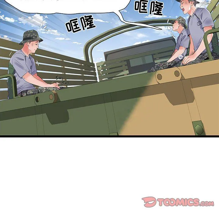 刺激的部队生活 第32话 第66页