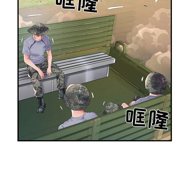 刺激的部队生活 第32话 第58页