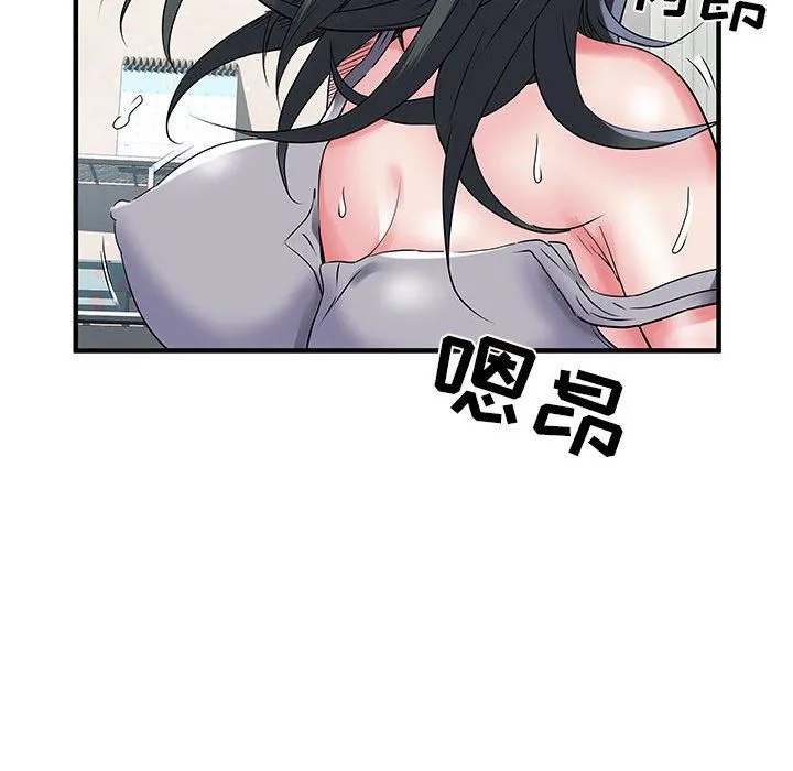 刺激的部队生活 第32话 第14页