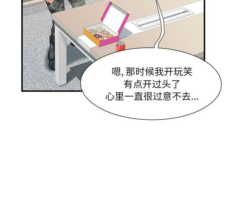刺激的部队生活 第32话 第93页