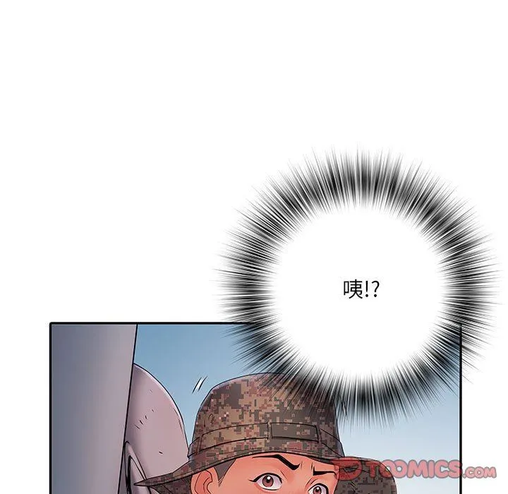 刺激的部队生活 第21话 第32页