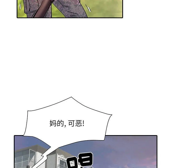 刺激的部队生活 第21话 第27页