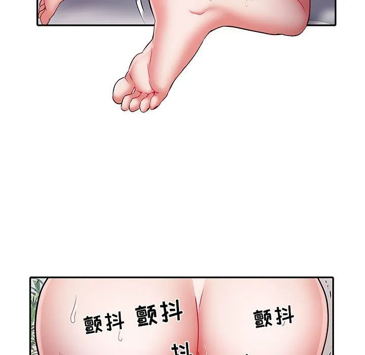 刺激的部队生活 第21话 第84页