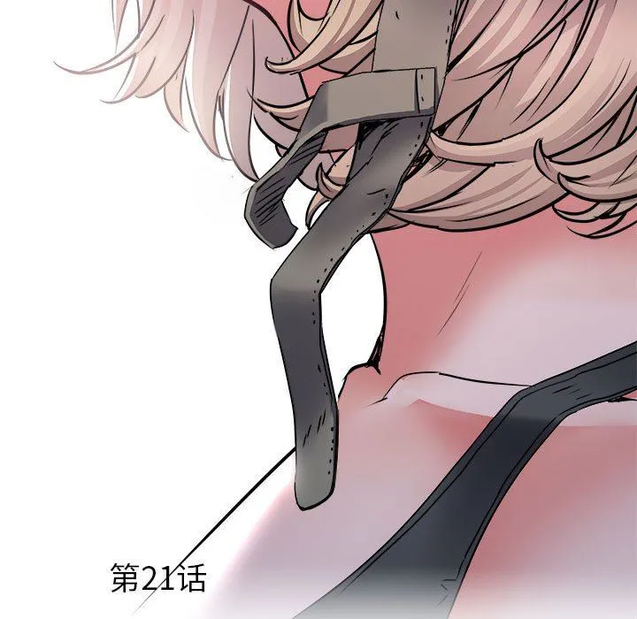 刺激的部队生活 第21话 第5页