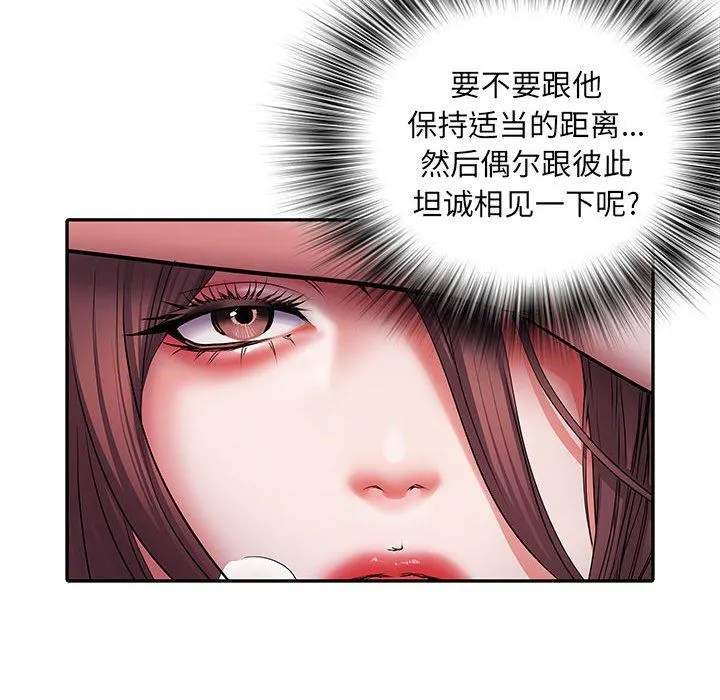 刺激的部队生活 第21话 第89页