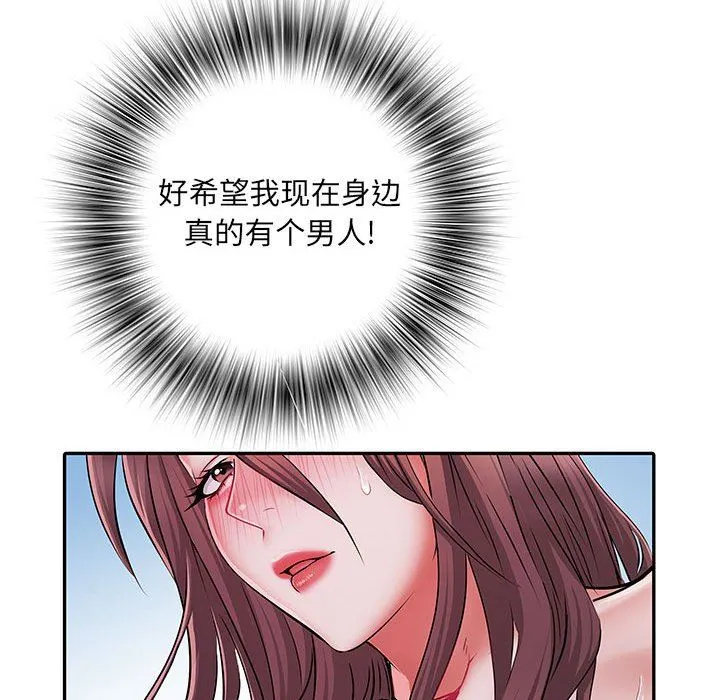 刺激的部队生活 第21话 第70页