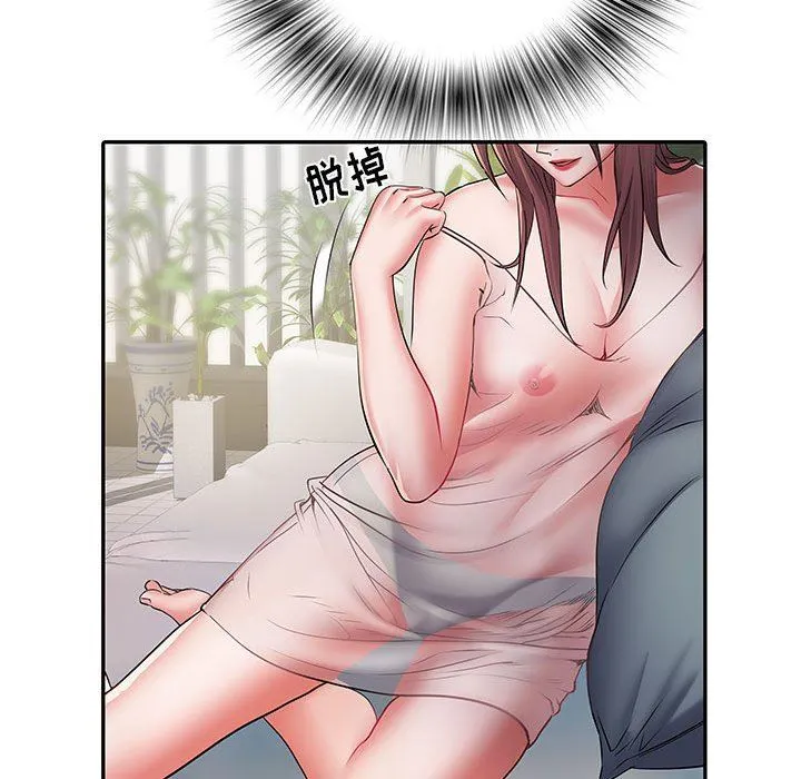 刺激的部队生活 第21话 第61页