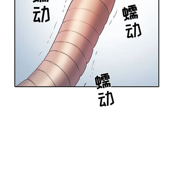 刺激的部队生活 第21话 第9页